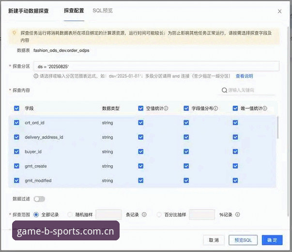 BSports官方app下载iOS版深度评测：从技术视角看v2.1.0的公平性保障与体验优化
